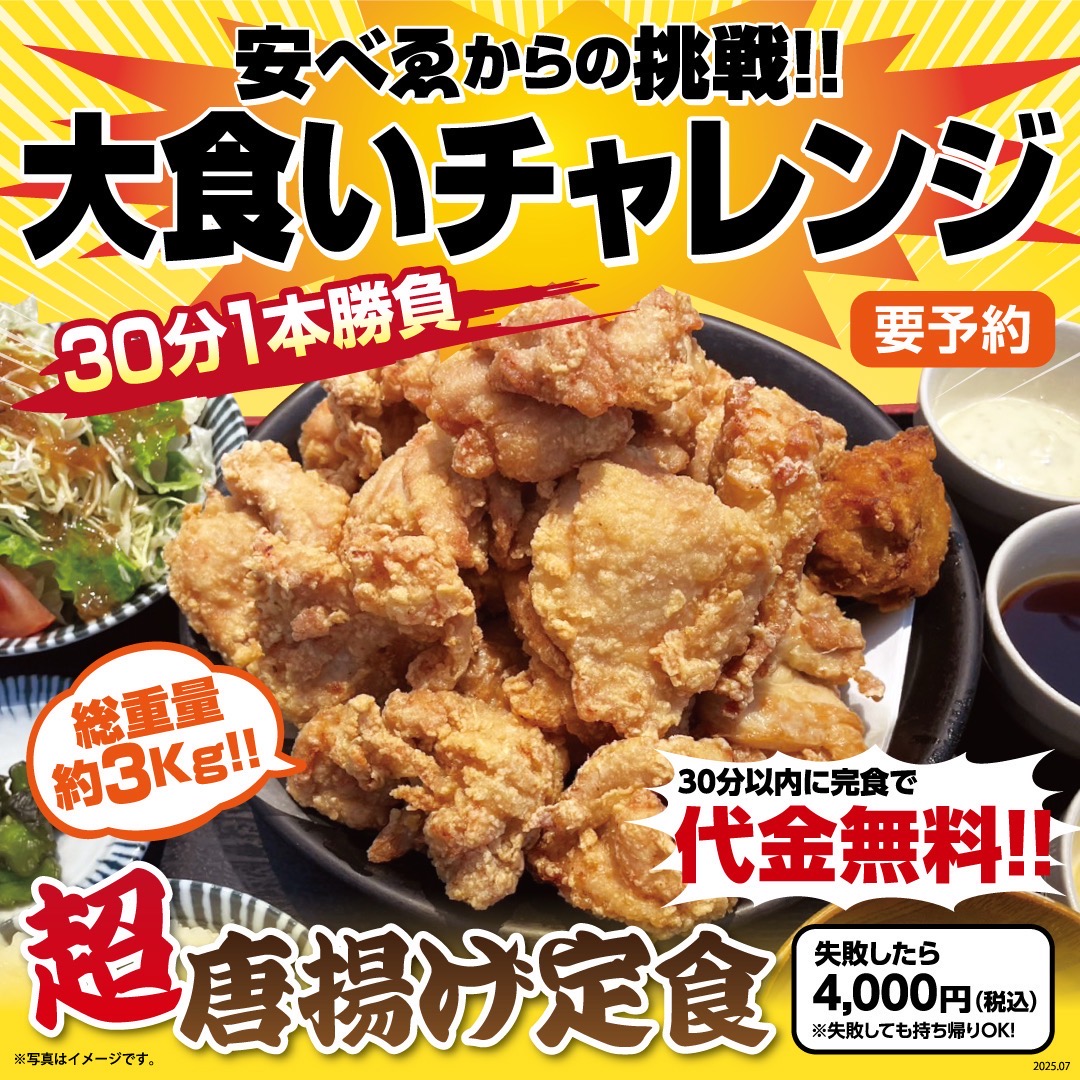 コンセプト画像