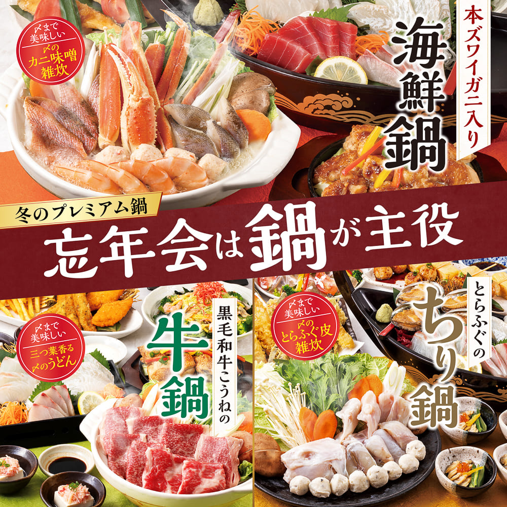 コンセプト画像