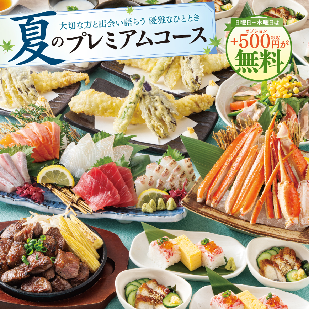 コンセプト画像