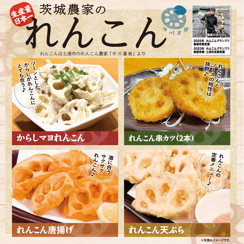 コンセプト画像